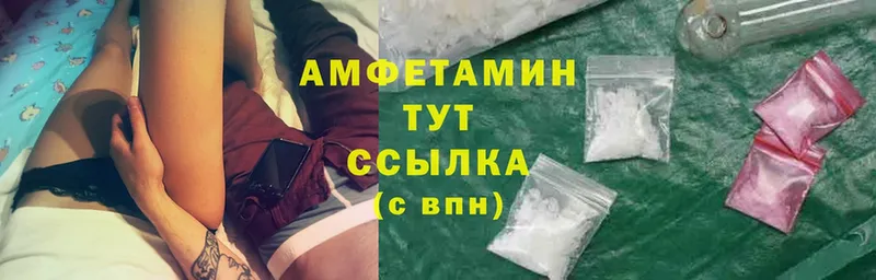 Amphetamine 98%  купить наркотики сайты  Гусиноозёрск 