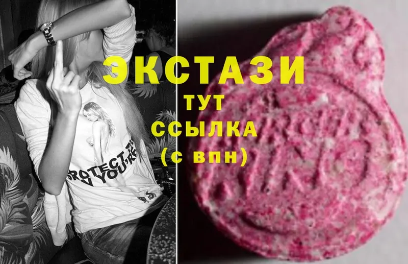 что такое наркотик  Гусиноозёрск  Ecstasy mix 