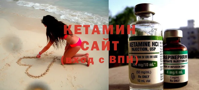 Кетамин ketamine  ссылка на мегу ТОР  Гусиноозёрск  купить  