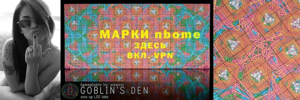 мефедрон VHQ Белоозёрский