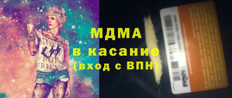 shop как зайти  hydra ТОР  Гусиноозёрск  закладки  MDMA Molly 